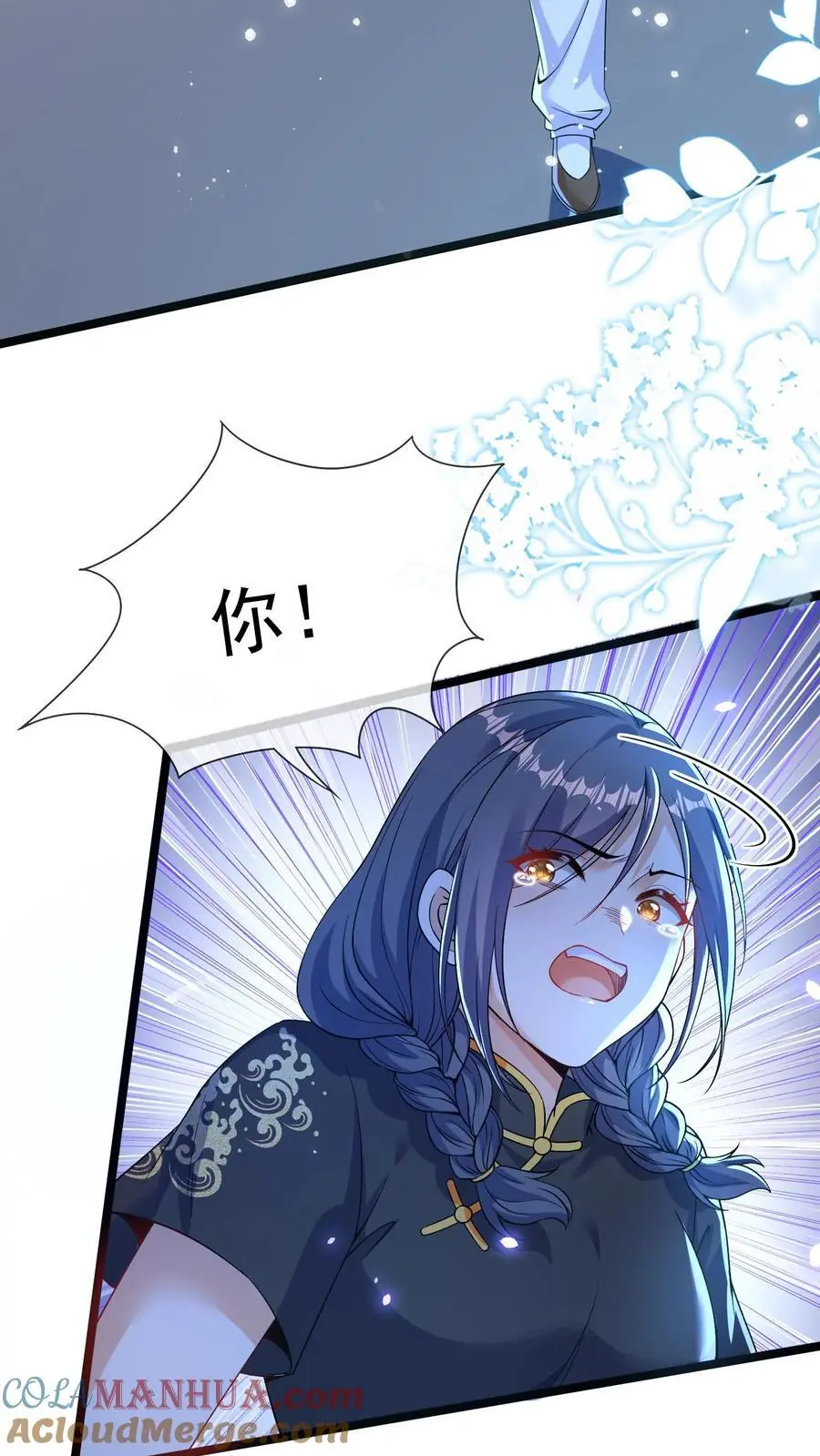 第144话 这孩子是我小师姐2