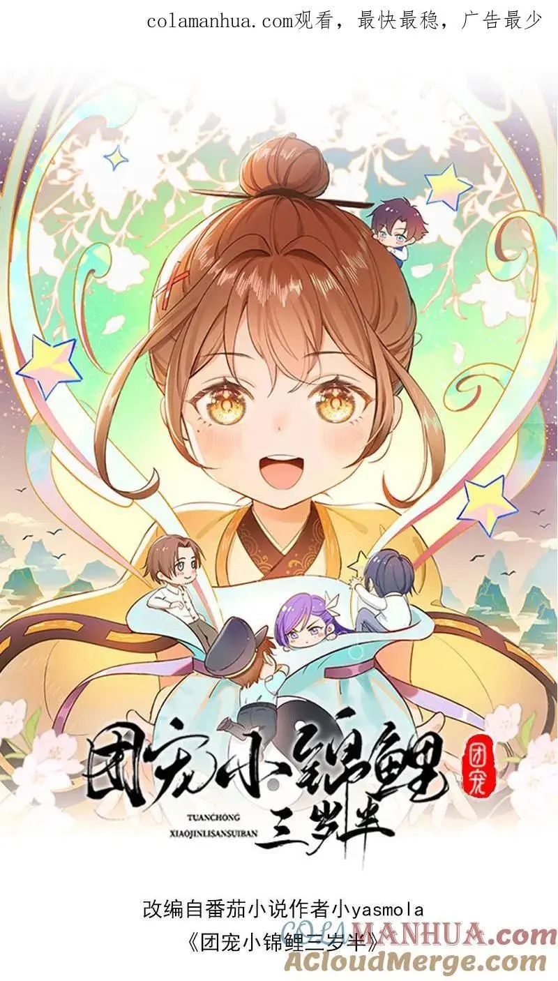 第44话 师兄，干他！0