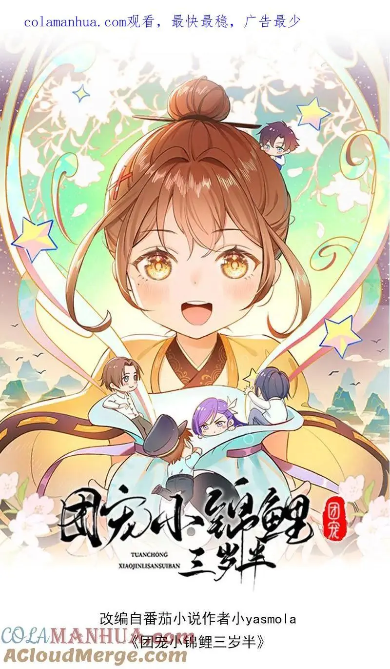 第9话 功德圆满之人0