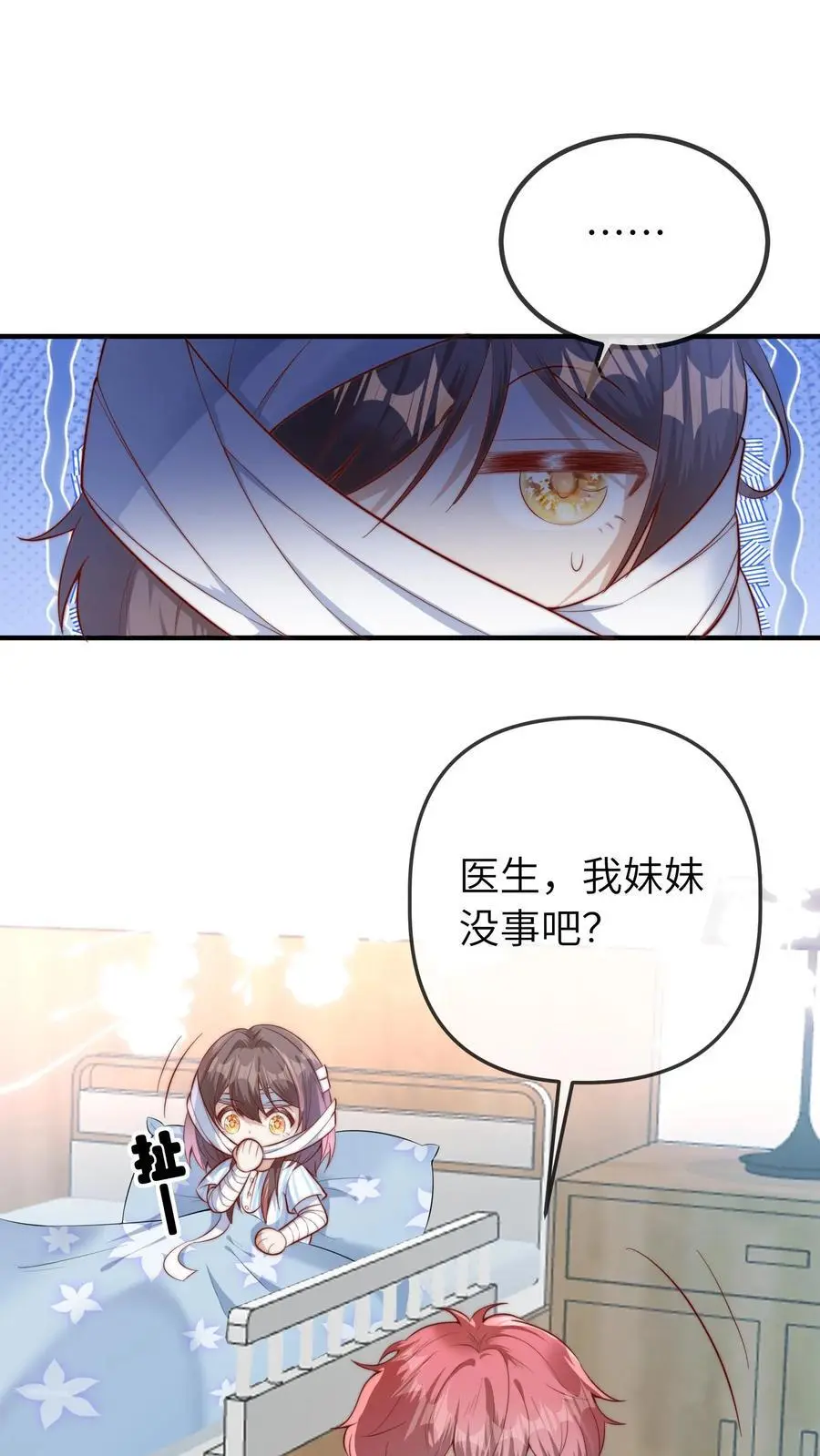 第69话 真相大白1
