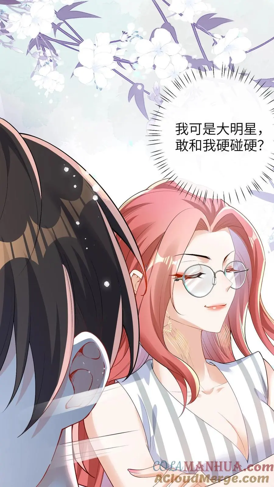 第53话 曝光，网暴4