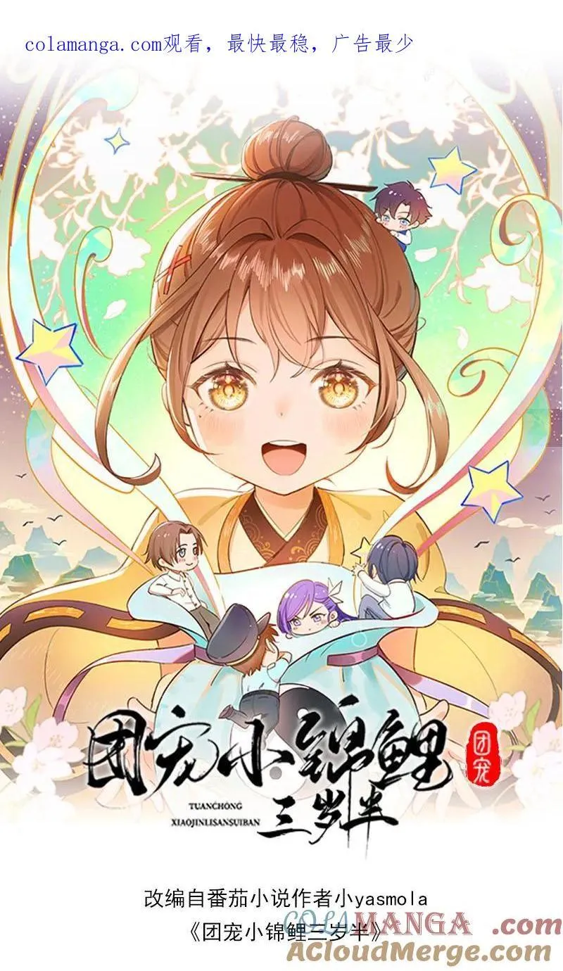 第209话 龙脉0