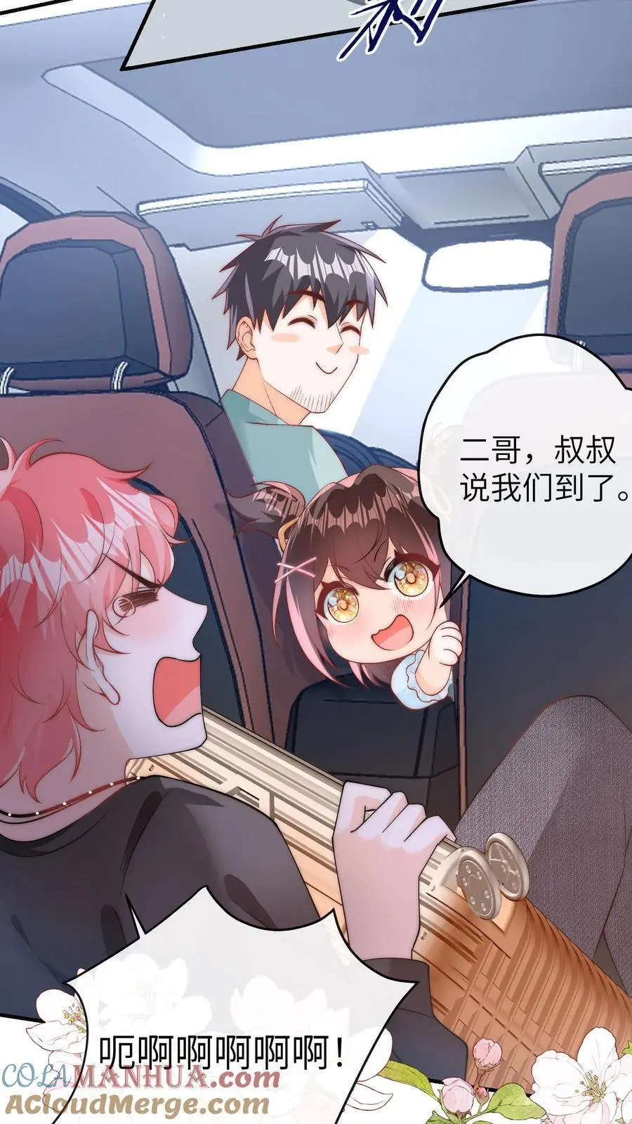 第57话 二哥晕倒0