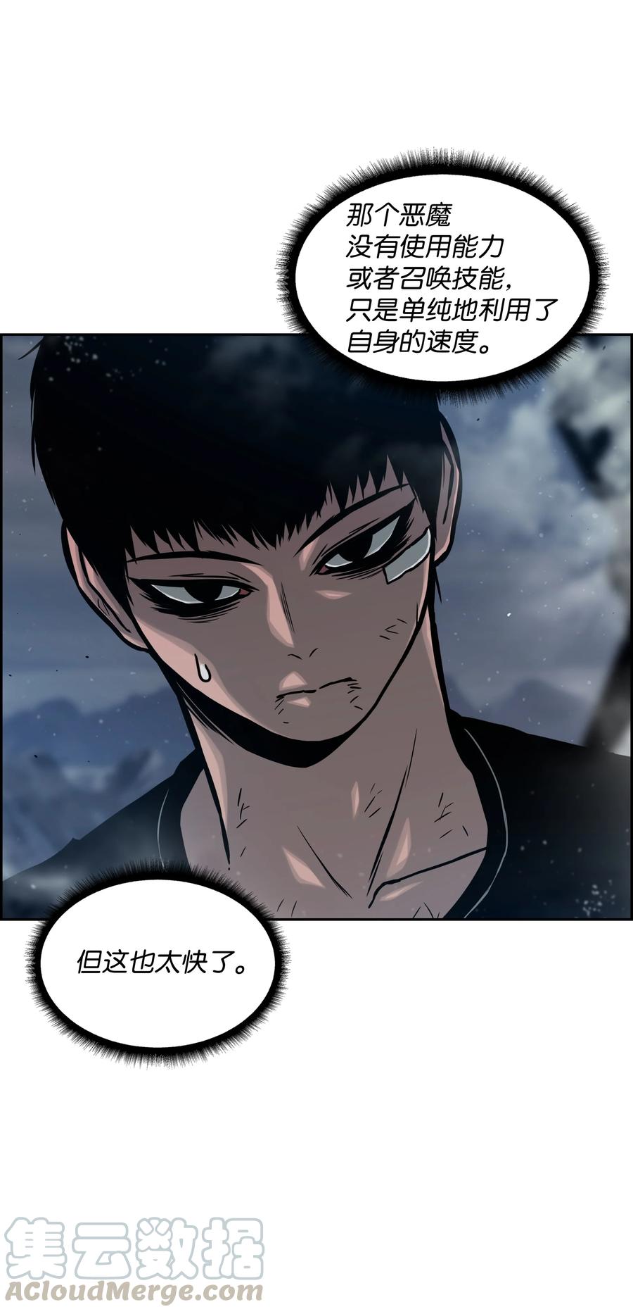 12 暴食之王3