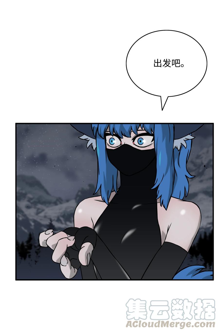 08 潜伏计划3