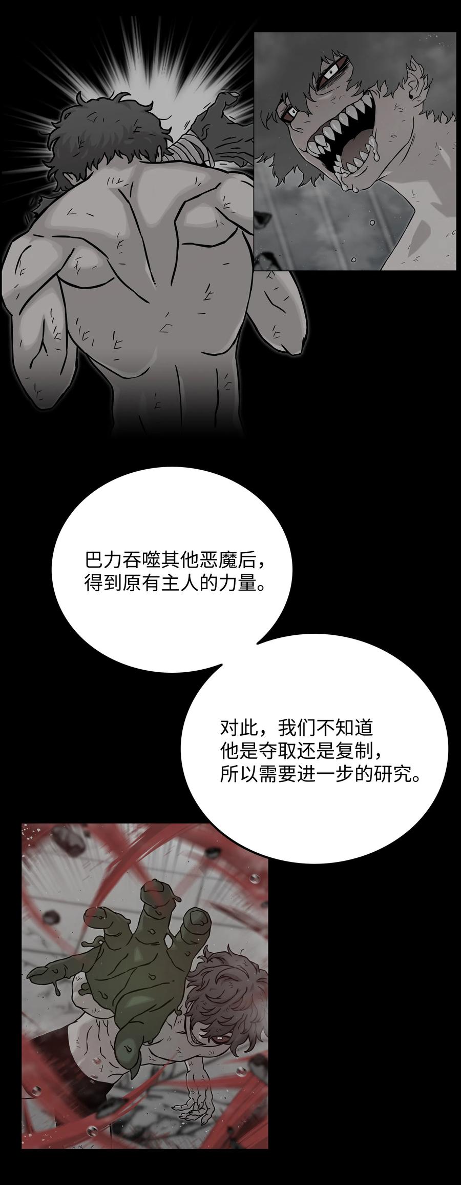 16 沙漠之旅4
