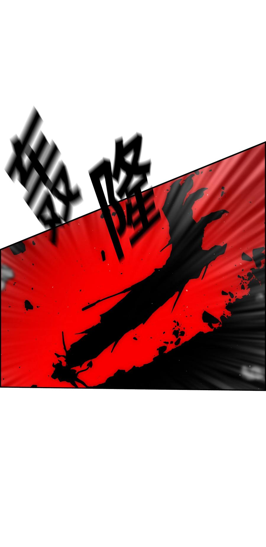 43 色欲之死2