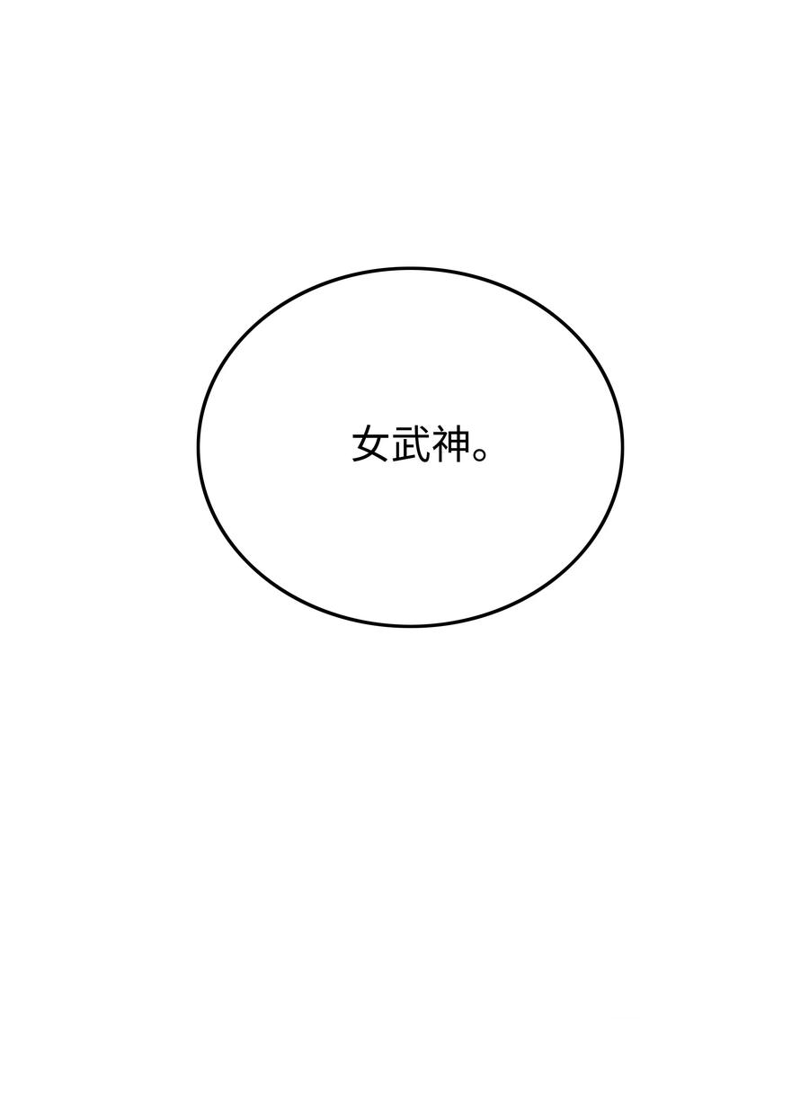 30 莉莉登场2