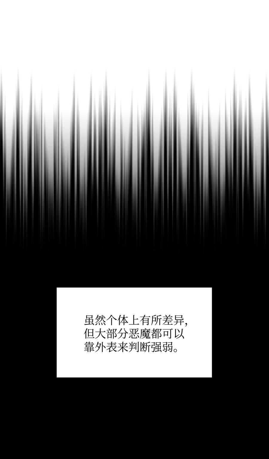 10 血魔兄妹1