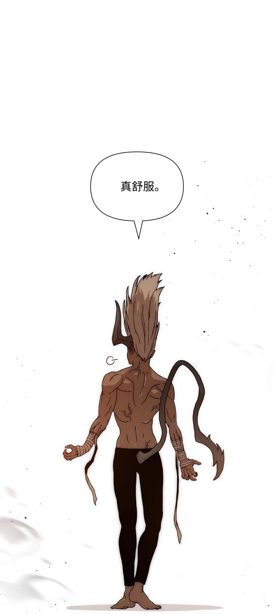 19 必杀技2