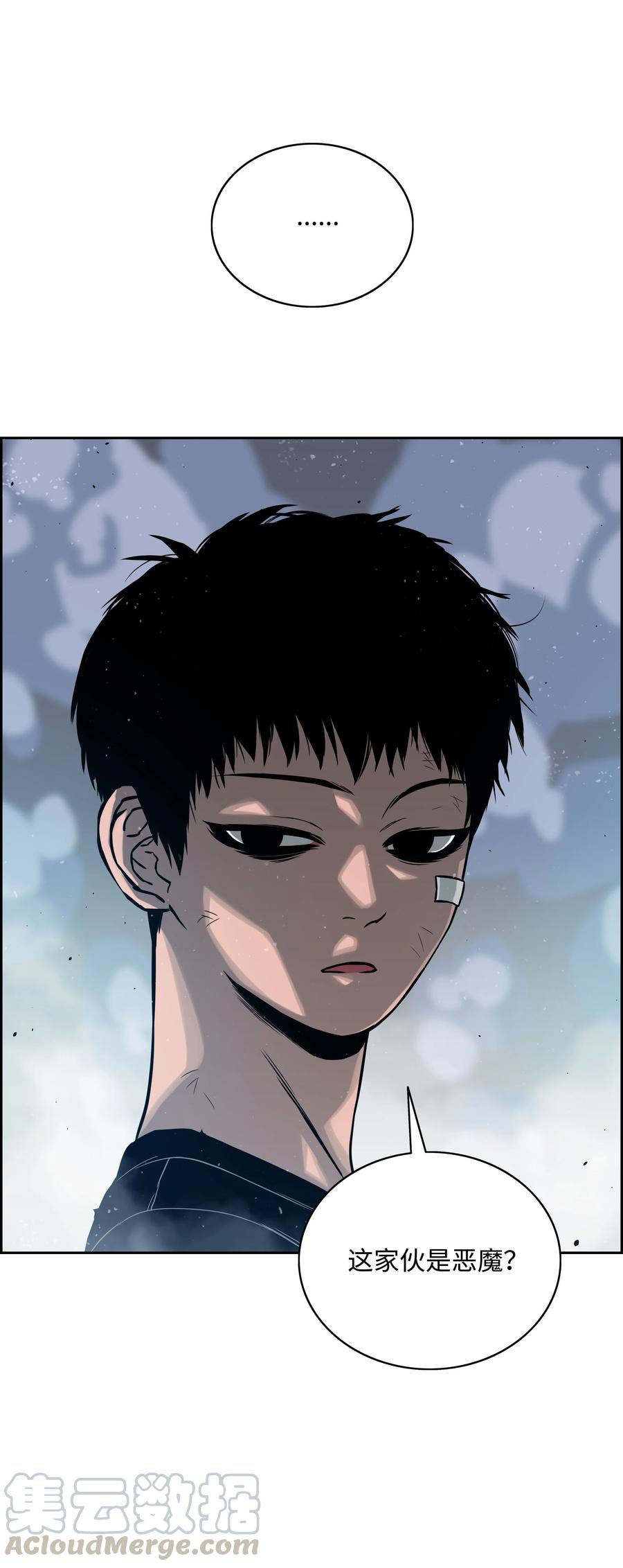 10 血魔兄妹0