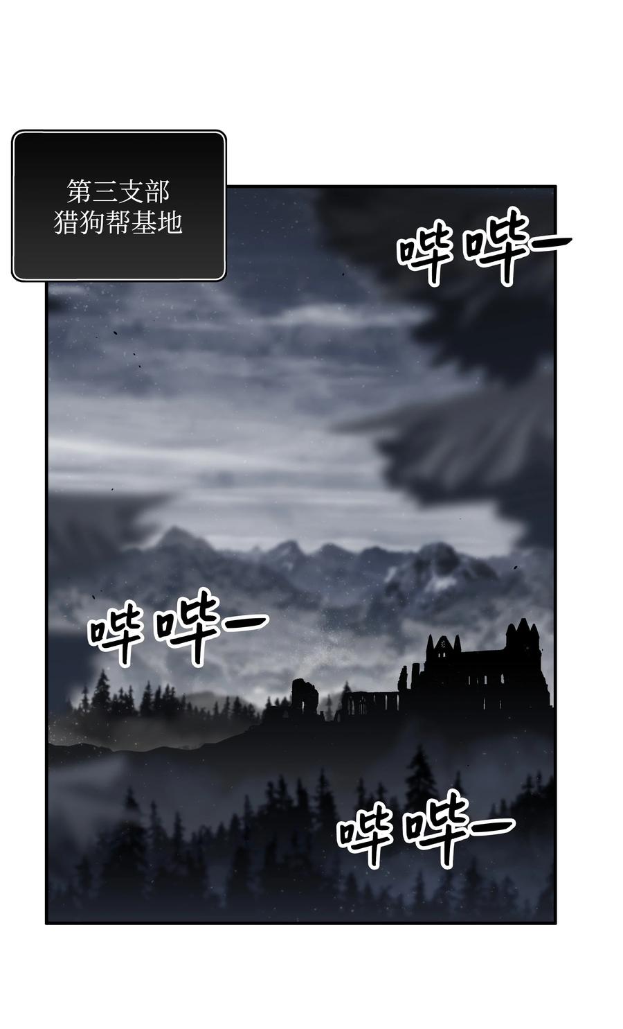 08 潜伏计划1