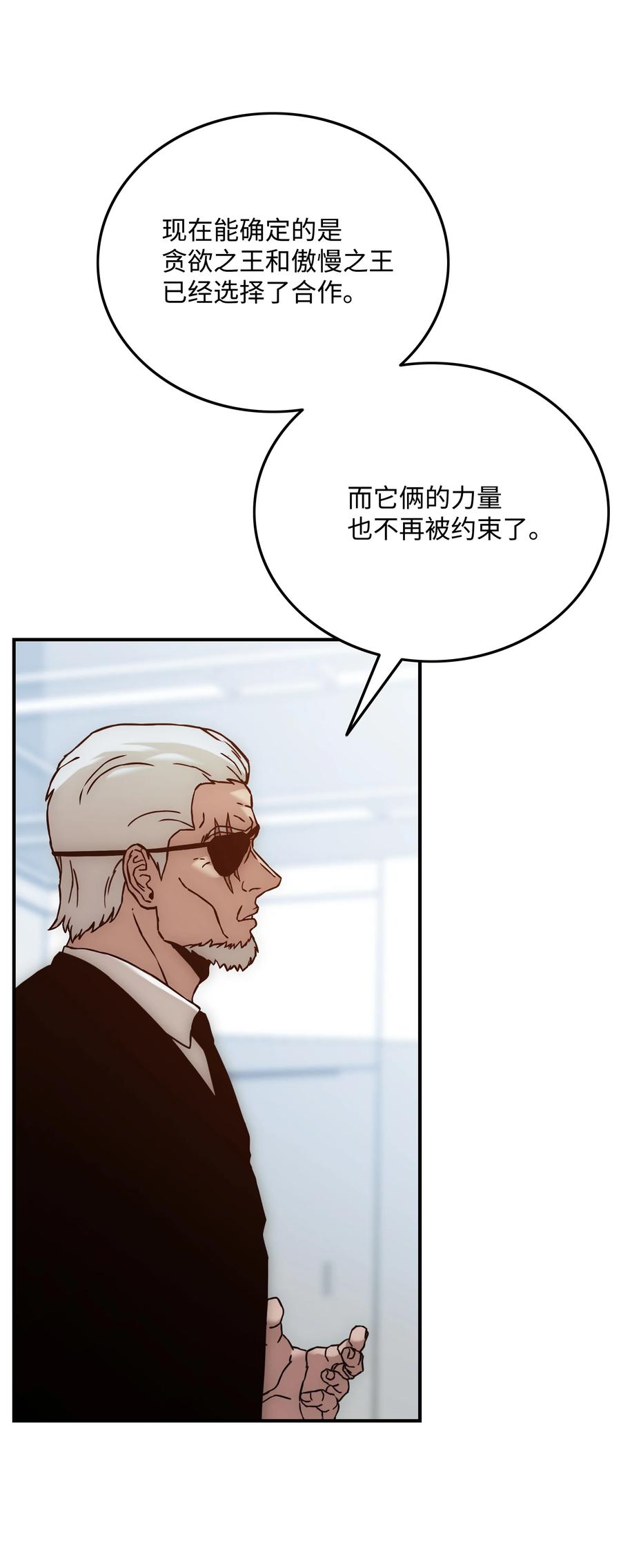 38 担当1