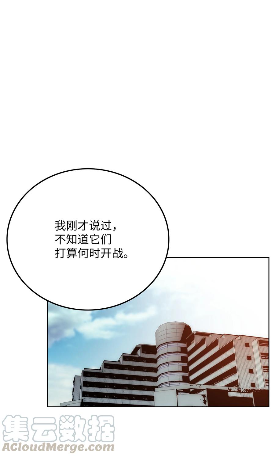 38 担当0