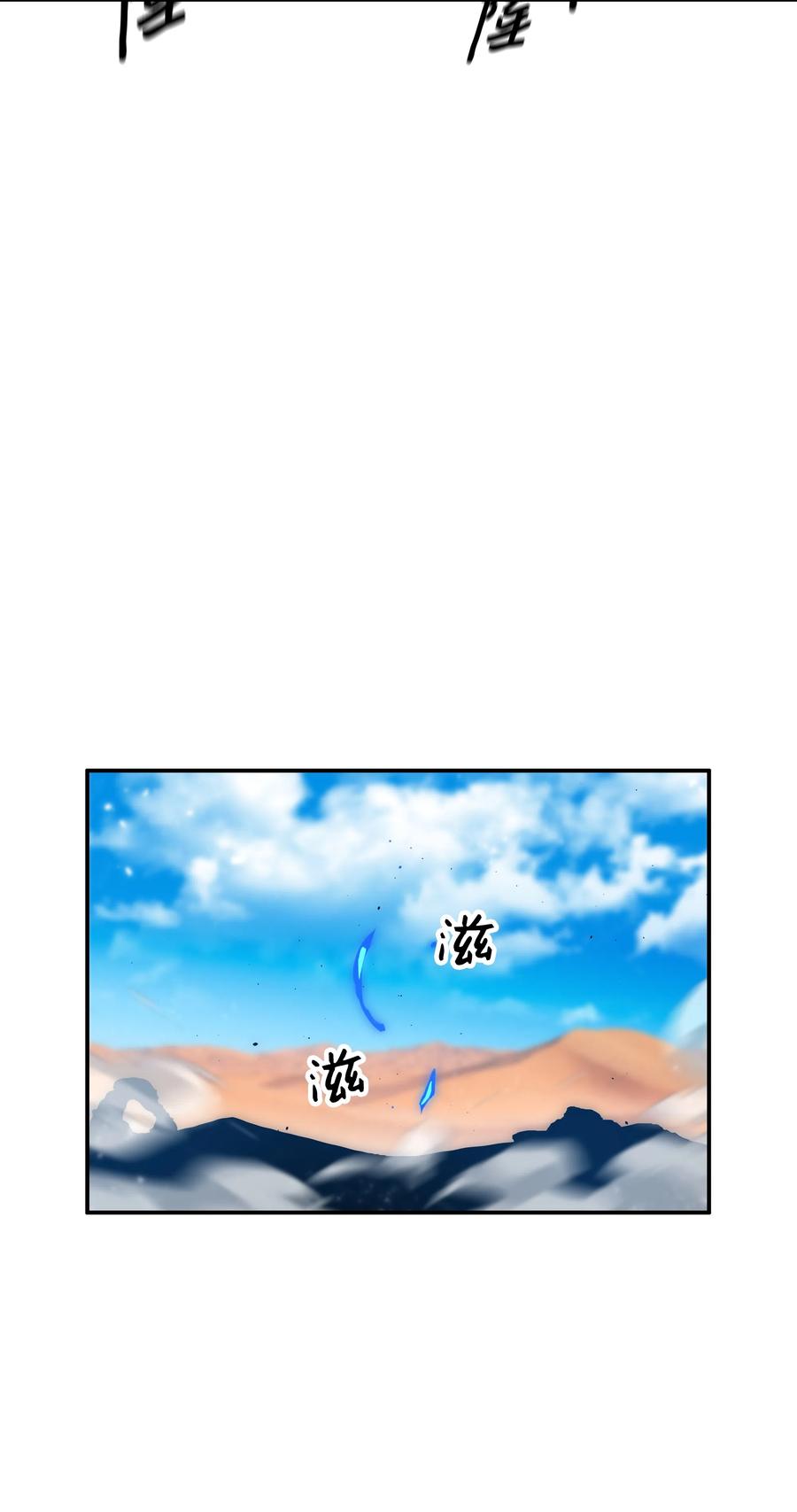 22 解除制约1