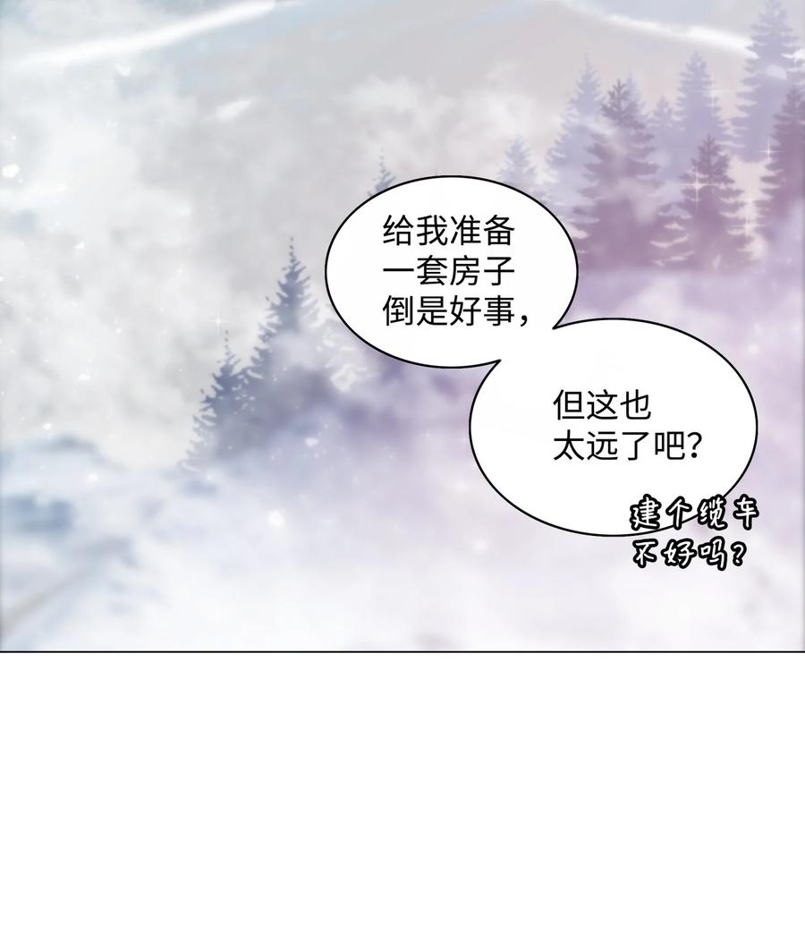 01 猎魔团1