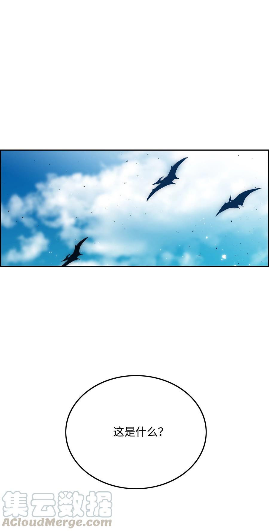 22 解除制约3