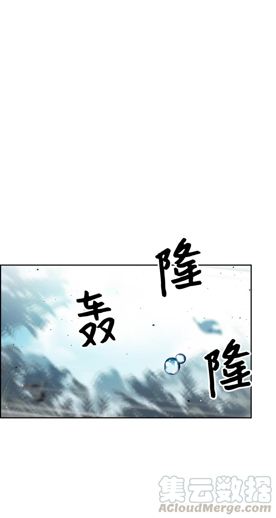 34 失踪0