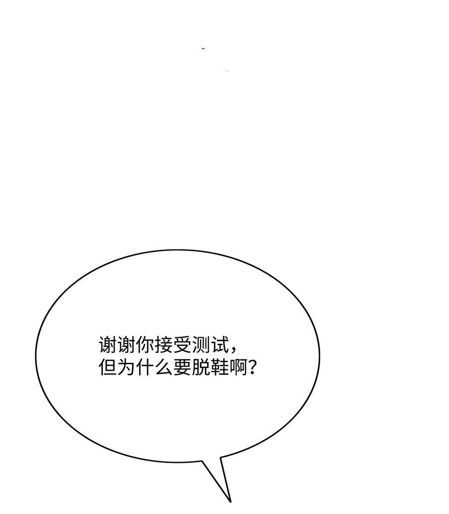 53 你合格了4