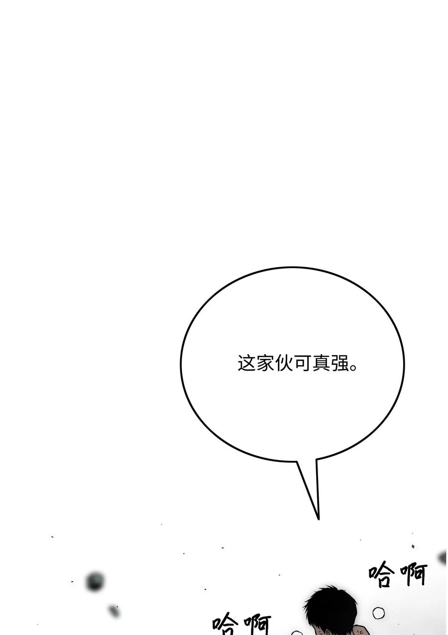 45 大获全胜2