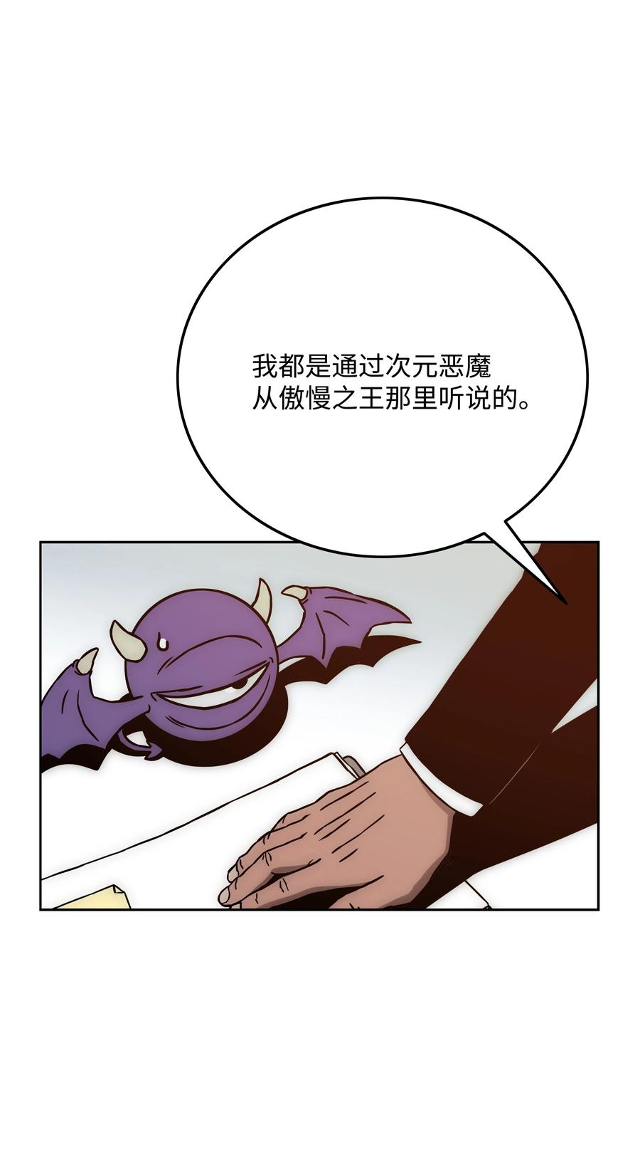 38 担当4