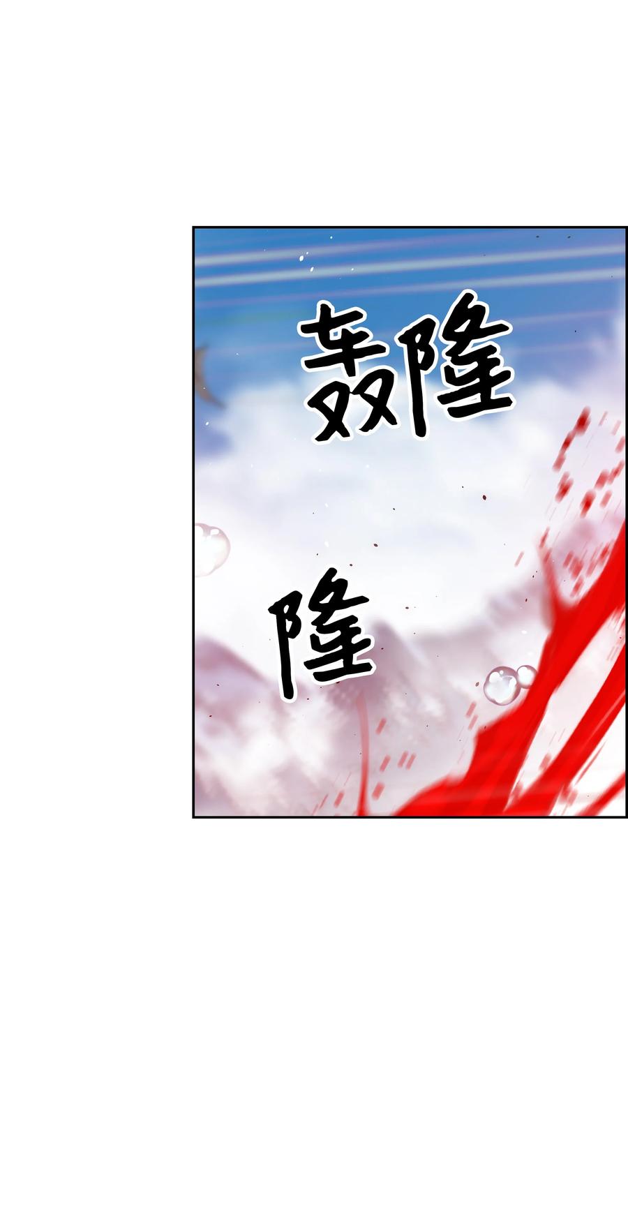 34 失踪1