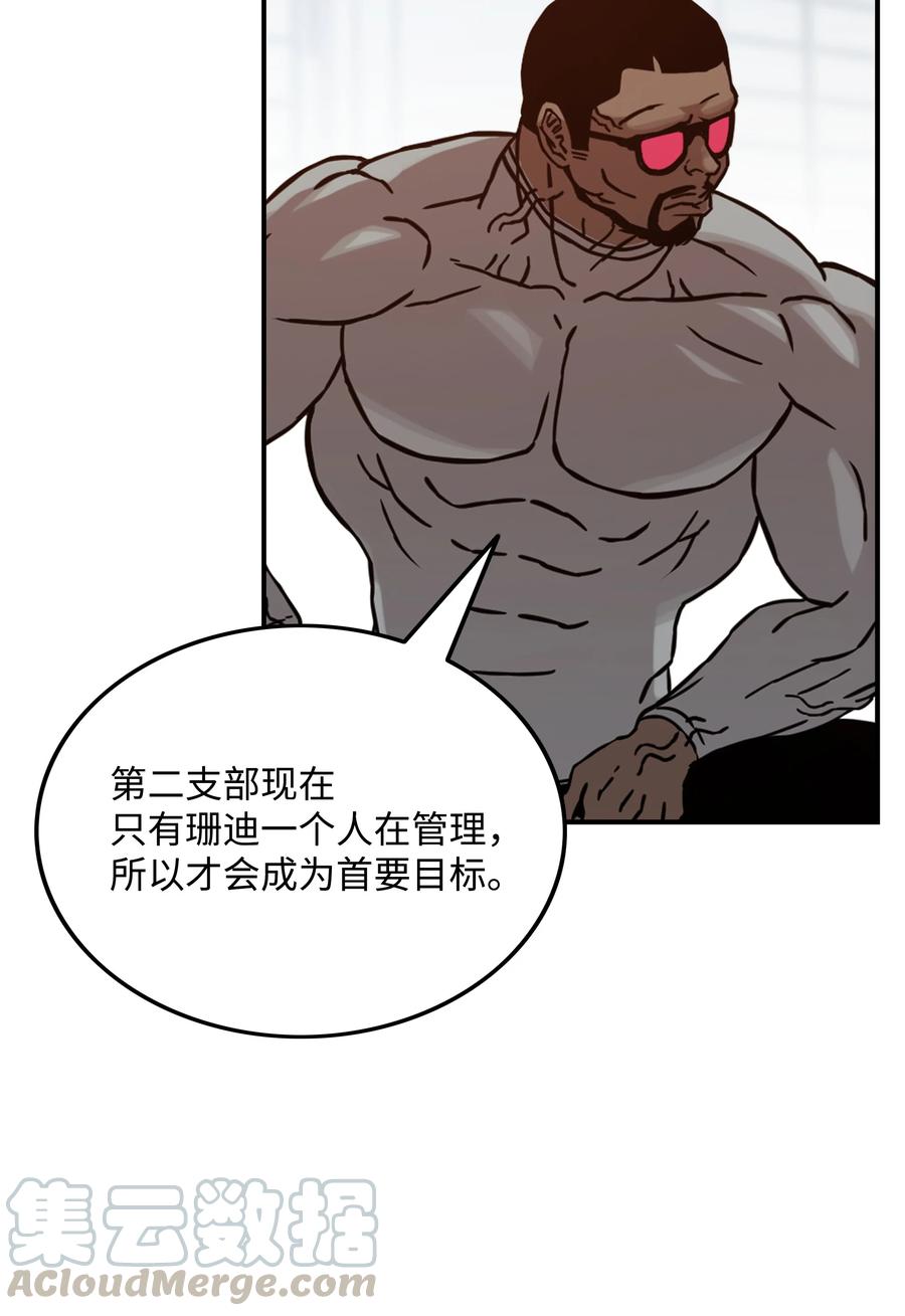 38 担当3