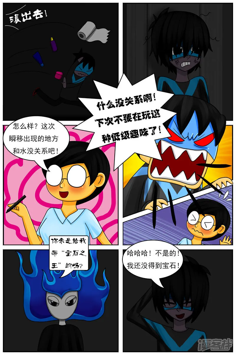 第六十一章：斗智（下）1