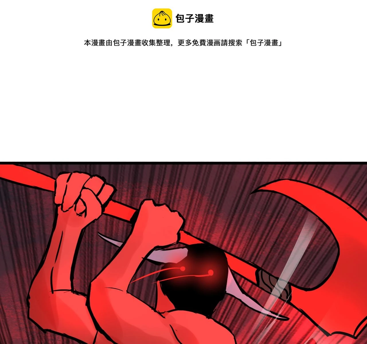 10 胜负的时刻0