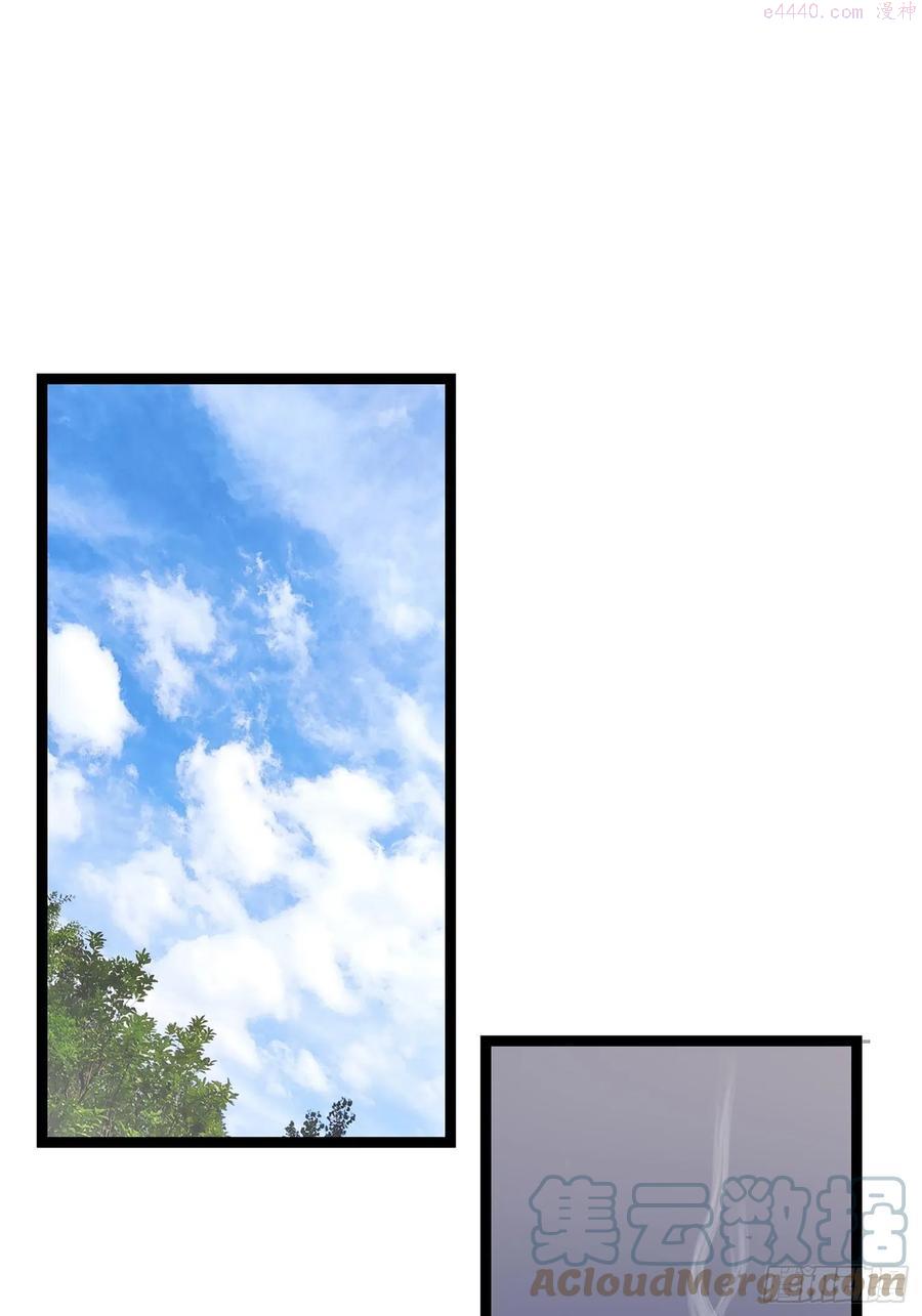 设定一直在坑我漫画,第13话 我觉得我被套路了1图