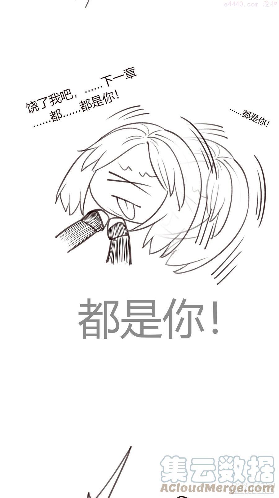 设定一直在坑我为什么不更新漫画,请假条4图