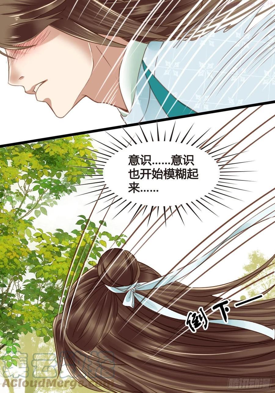 第018话 能修仙吗？2