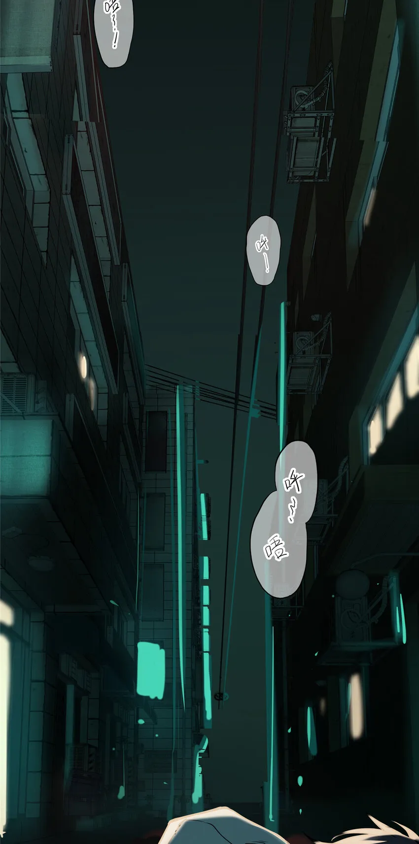 狂探最后是什么结局漫画,01 顺风顺水2图