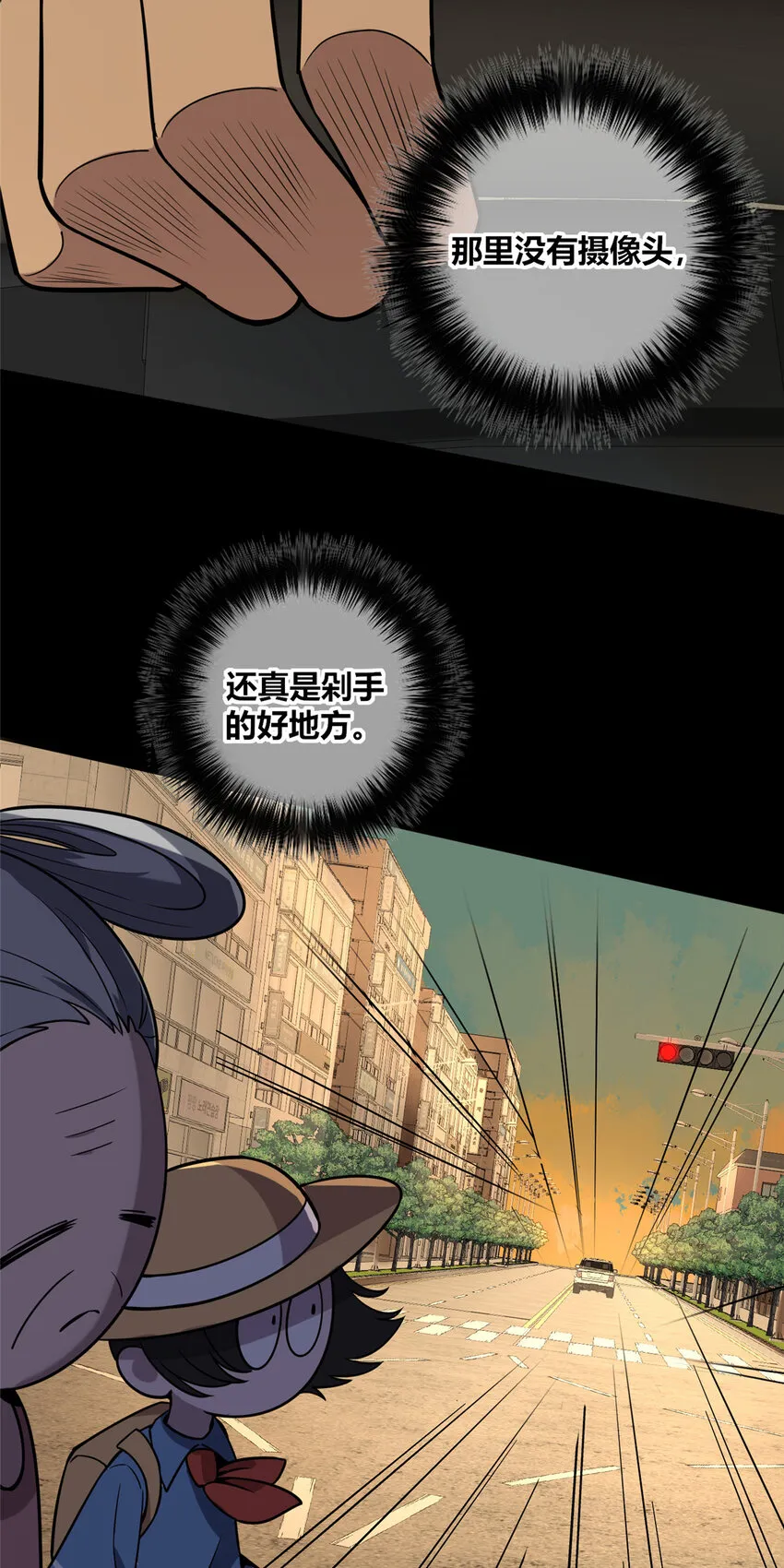 狂探笔趣阁无弹窗阅读漫画,10 选哪儿剁手？5图