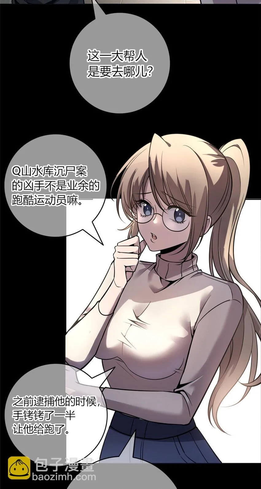 23 跟我玩，你太嫩了4