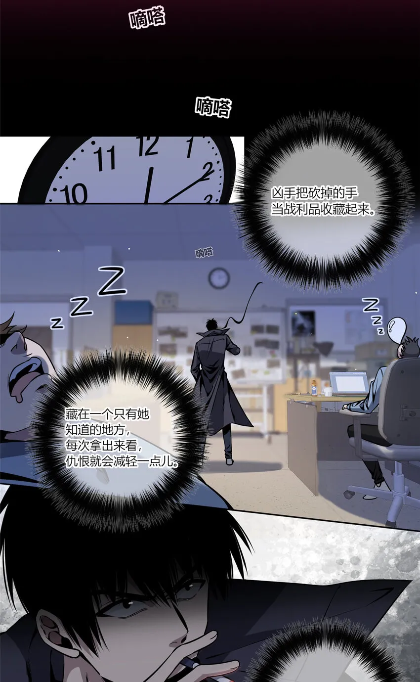 04 死亡名单2