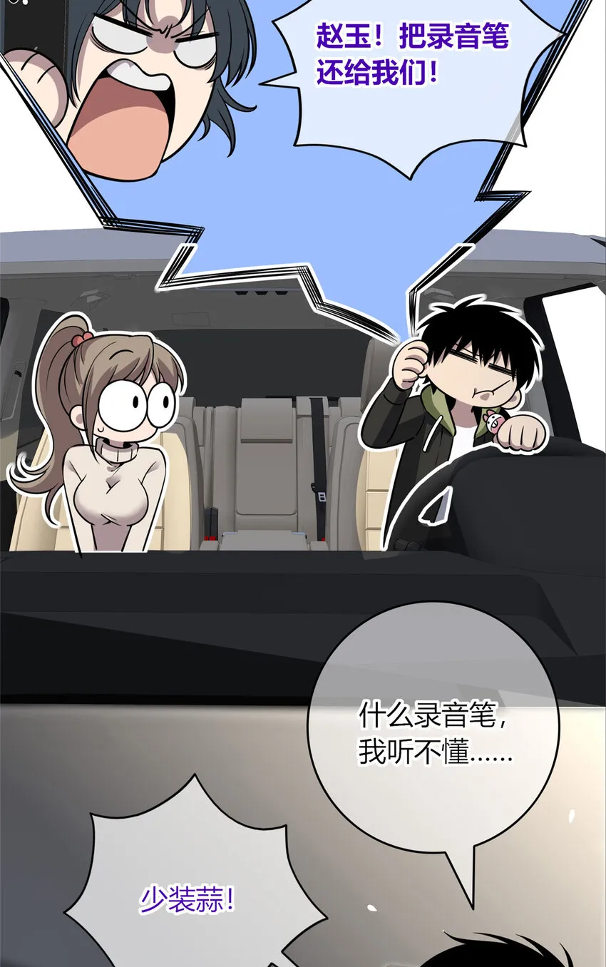 24 狗改不了吃屎2