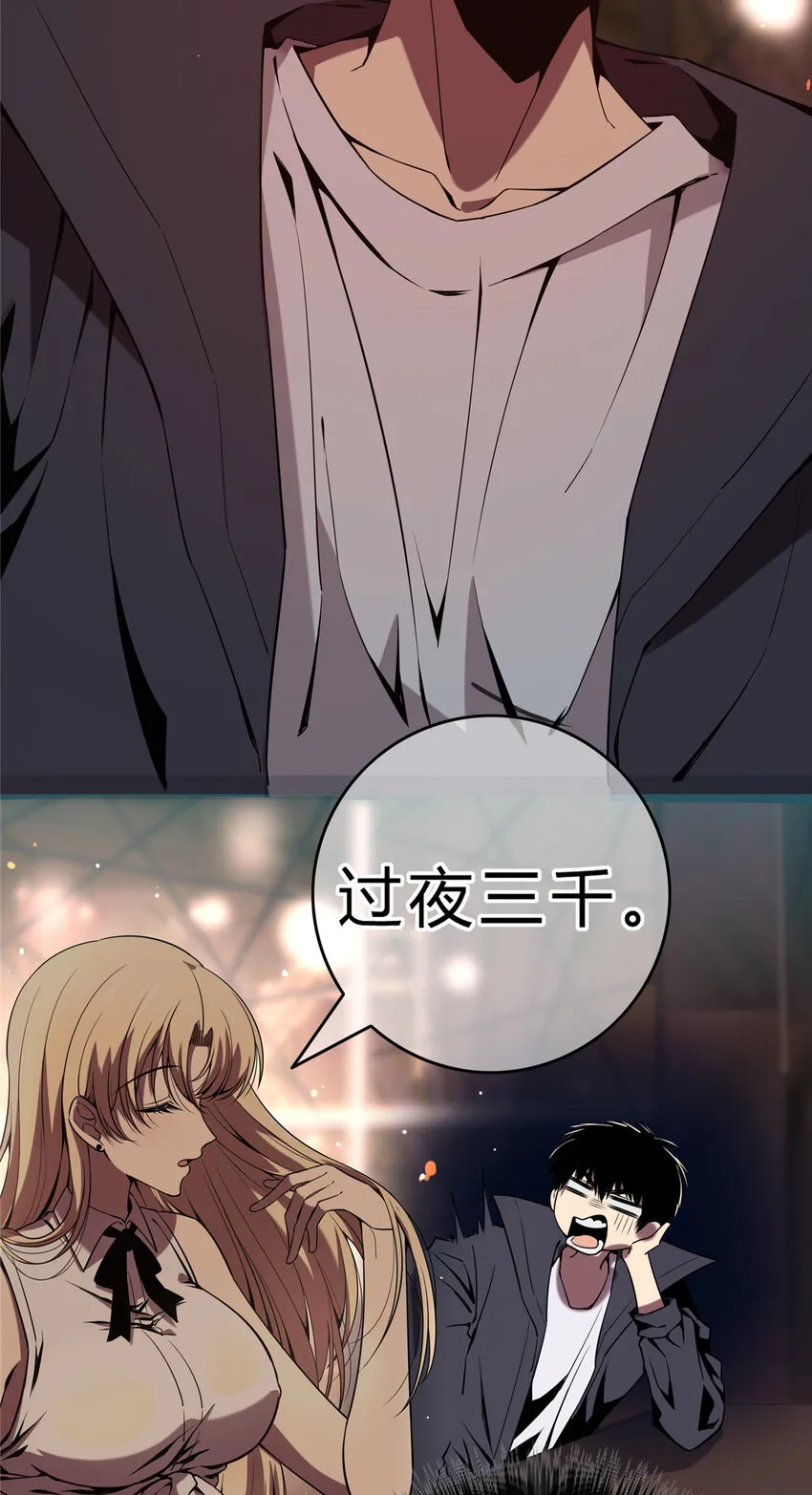 01 顺风顺水0
