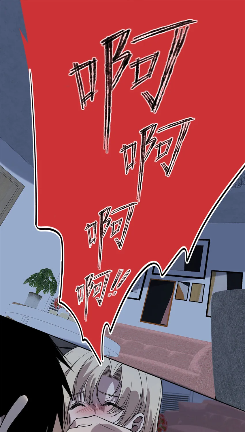 狂探笔趣阁无弹窗阅读漫画,06 消失的女神童1图