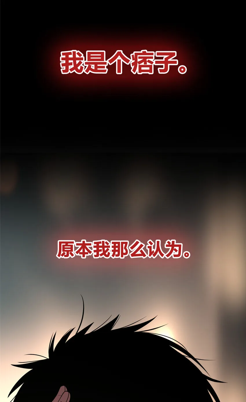狂探小说txt免费下载漫画,00 预告4图