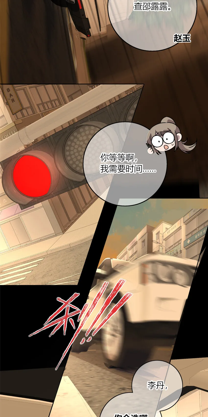 狂探笔趣阁无弹窗阅读漫画,10 选哪儿剁手？2图
