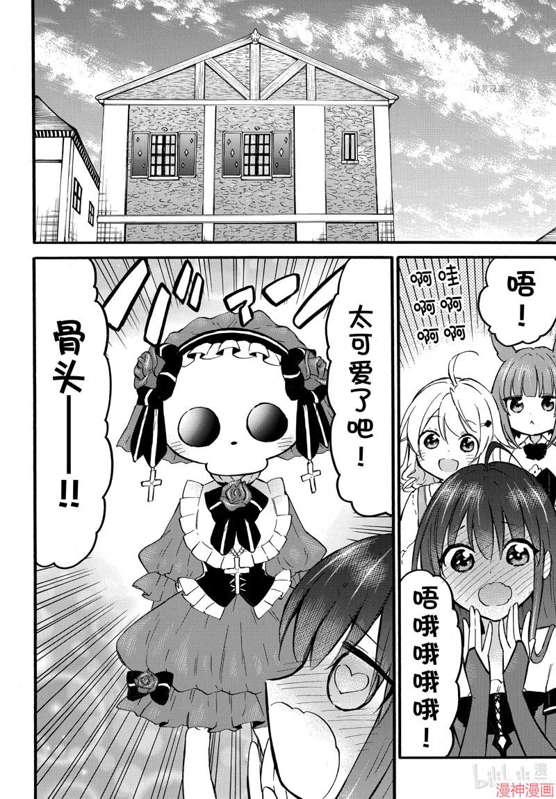 第47话1