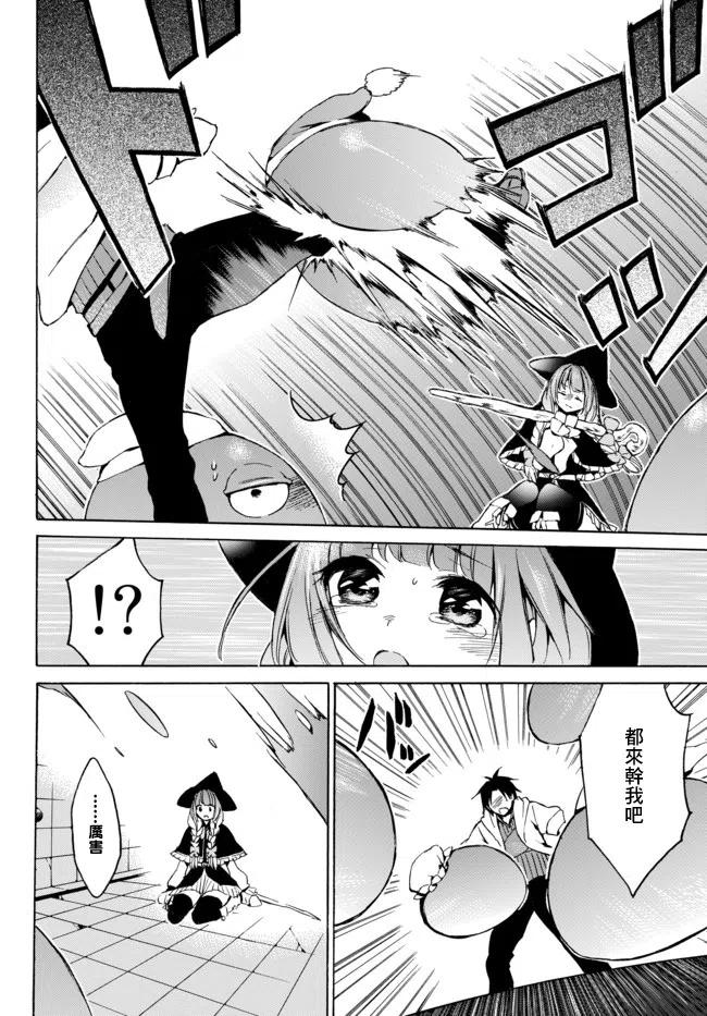 第9话 上3