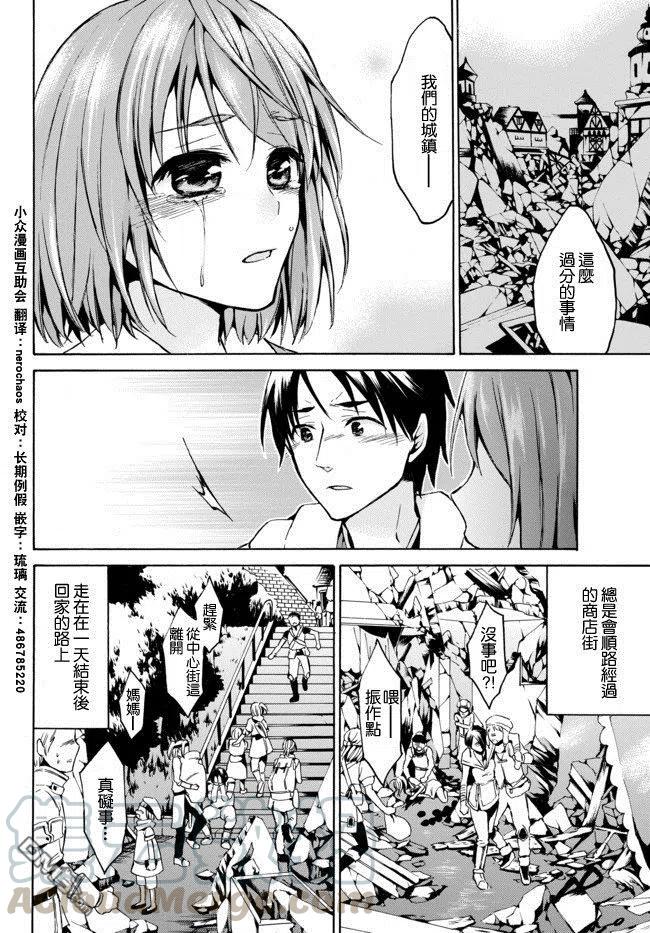 第8话 下0