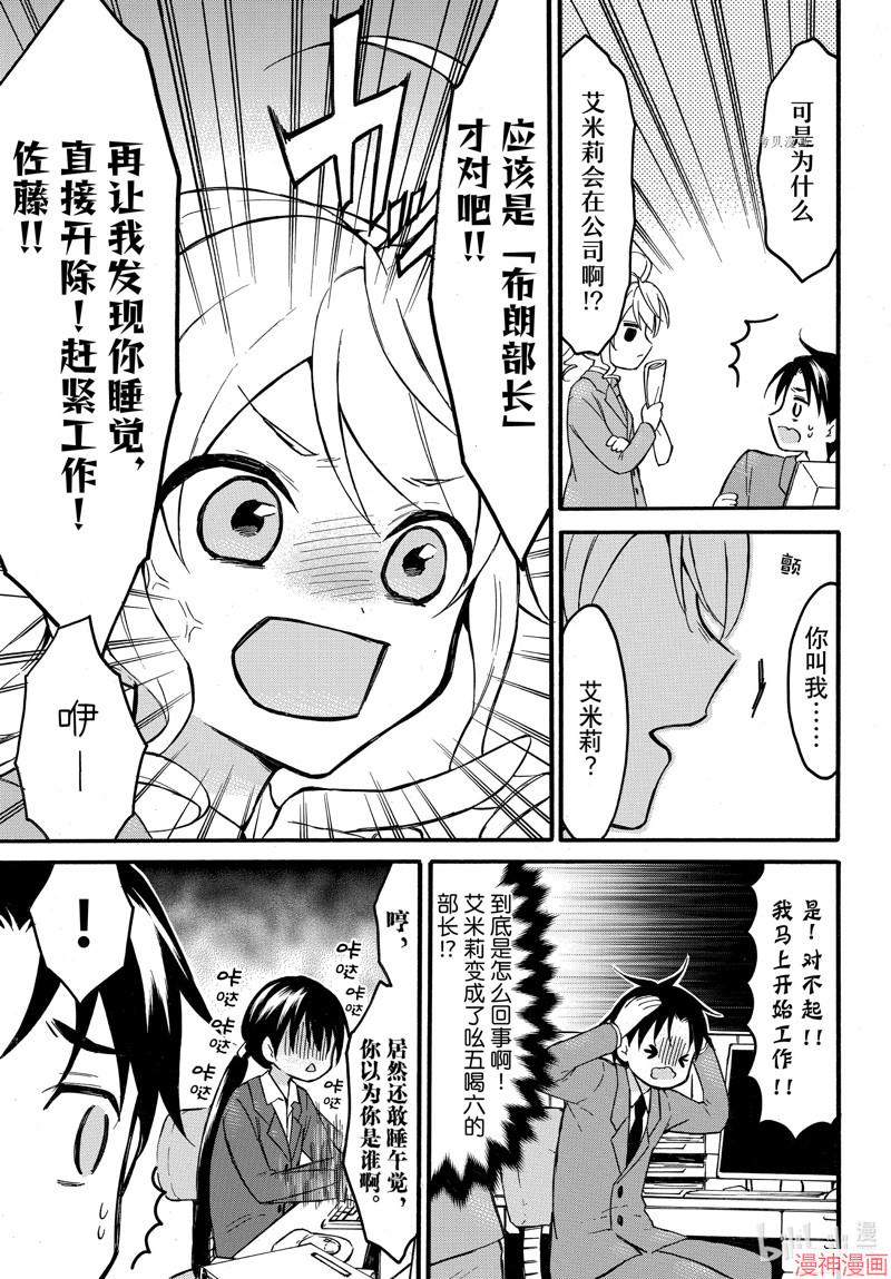 番外篇22