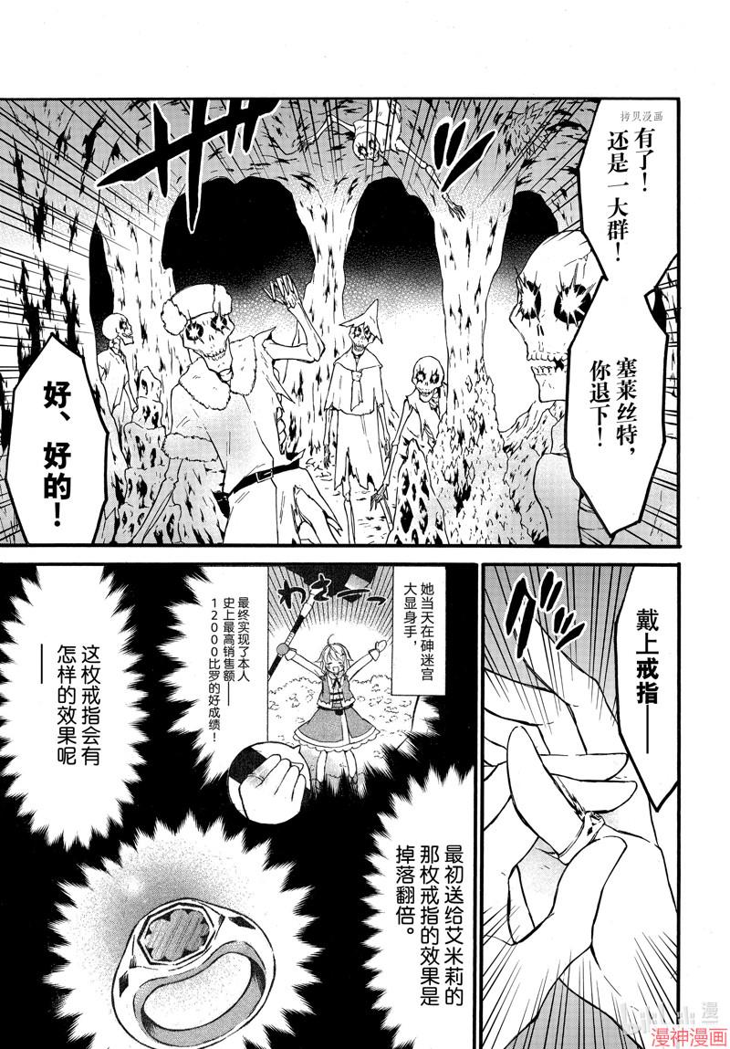 第50话4