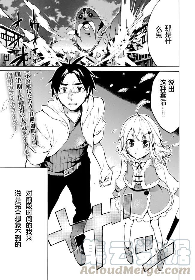 第1话 上0