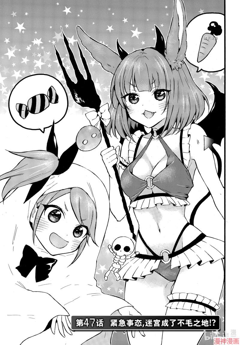 第47话0