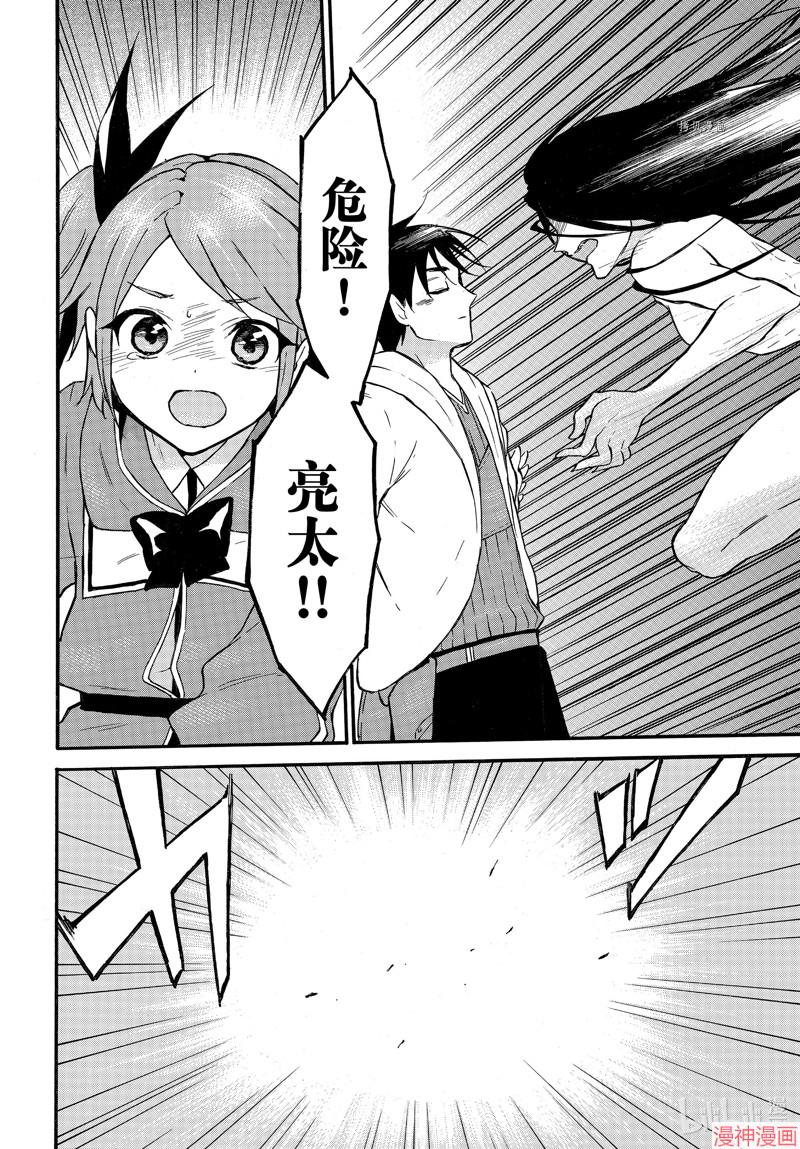 第49话1