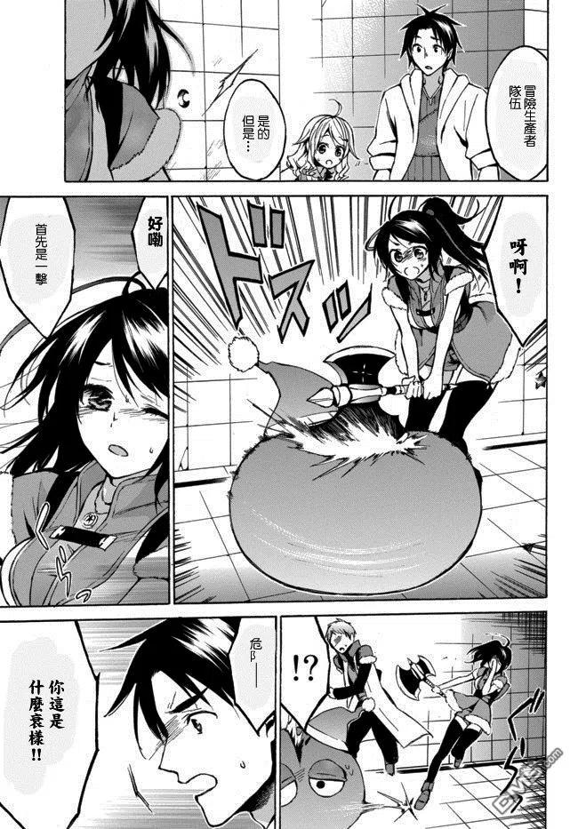 第7话 上1